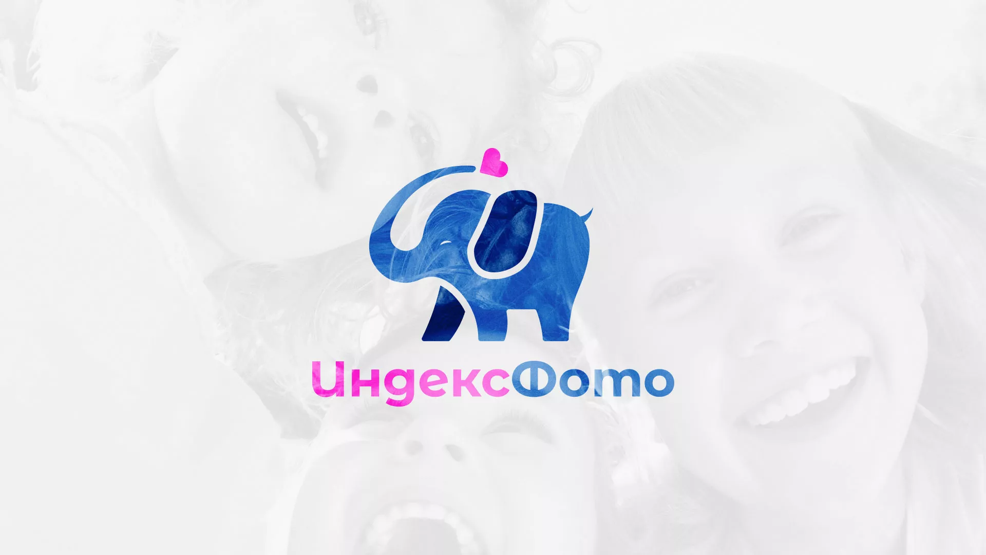 Разработка логотипа фотостудии «IndexPhoto» в Углегорске